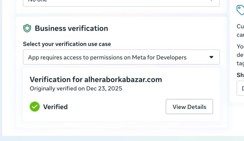 Meta Business verification screen for alheraborkabazar.com marked Verified on 23 Dec 2025