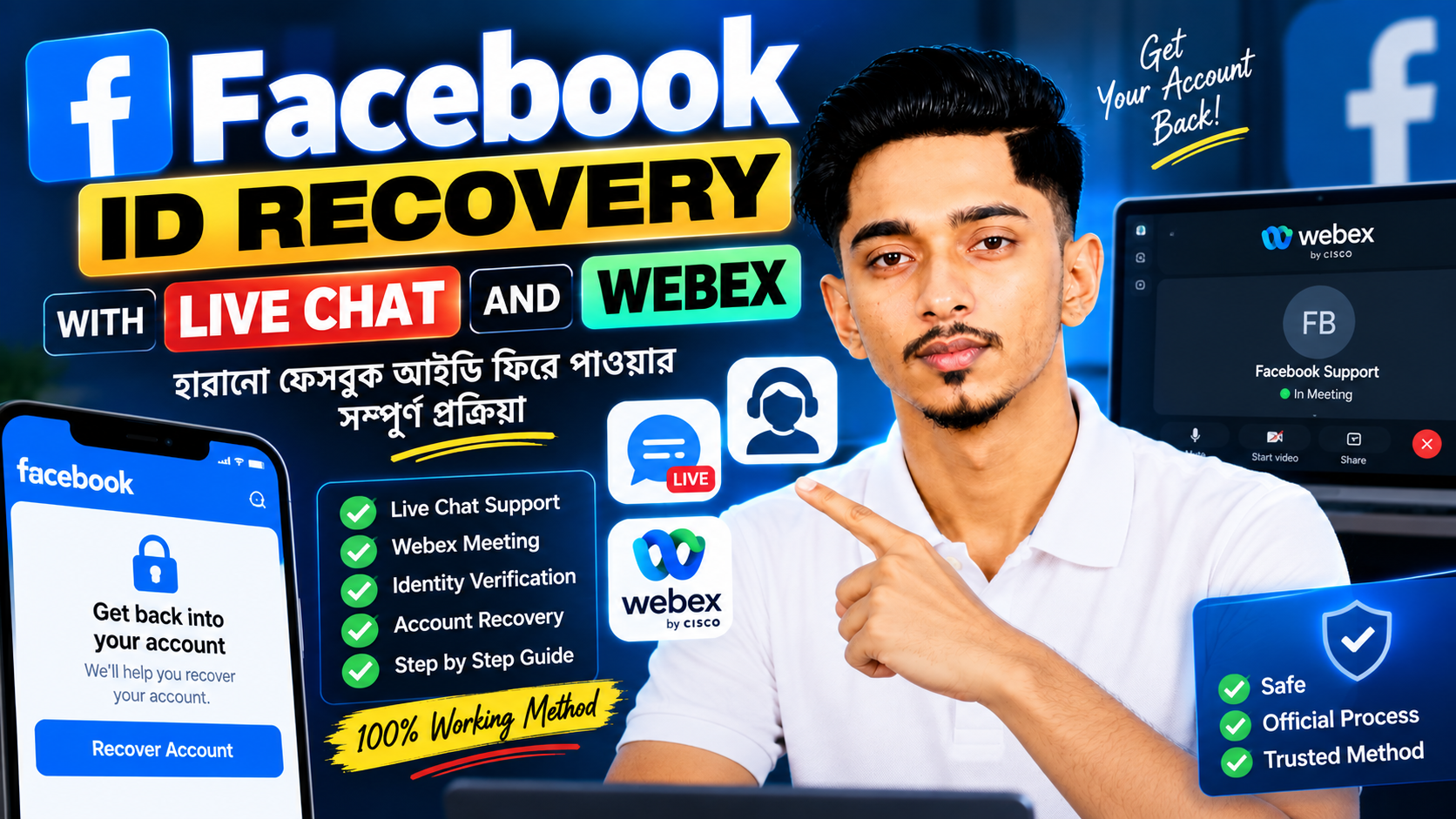 Facebook ID Recovery with Live Chat & Webex